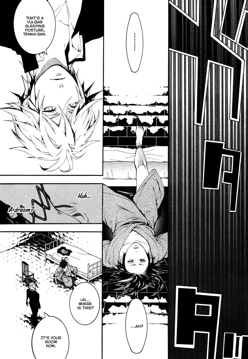 Donten ni Warau Chapter 21 page 7 - Chapter 21: Story Nineteen - The Sun, Burning Once More in the Cloudy Sky