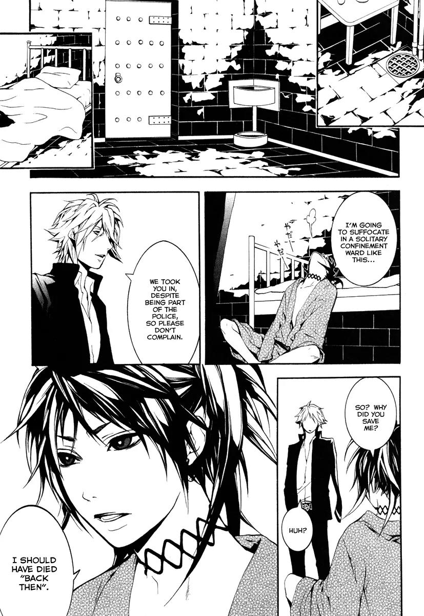 Donten ni Warau Chapter 21 page 8 - Chapter 21: Story Nineteen - The Sun, Burning Once More in the Cloudy Sky