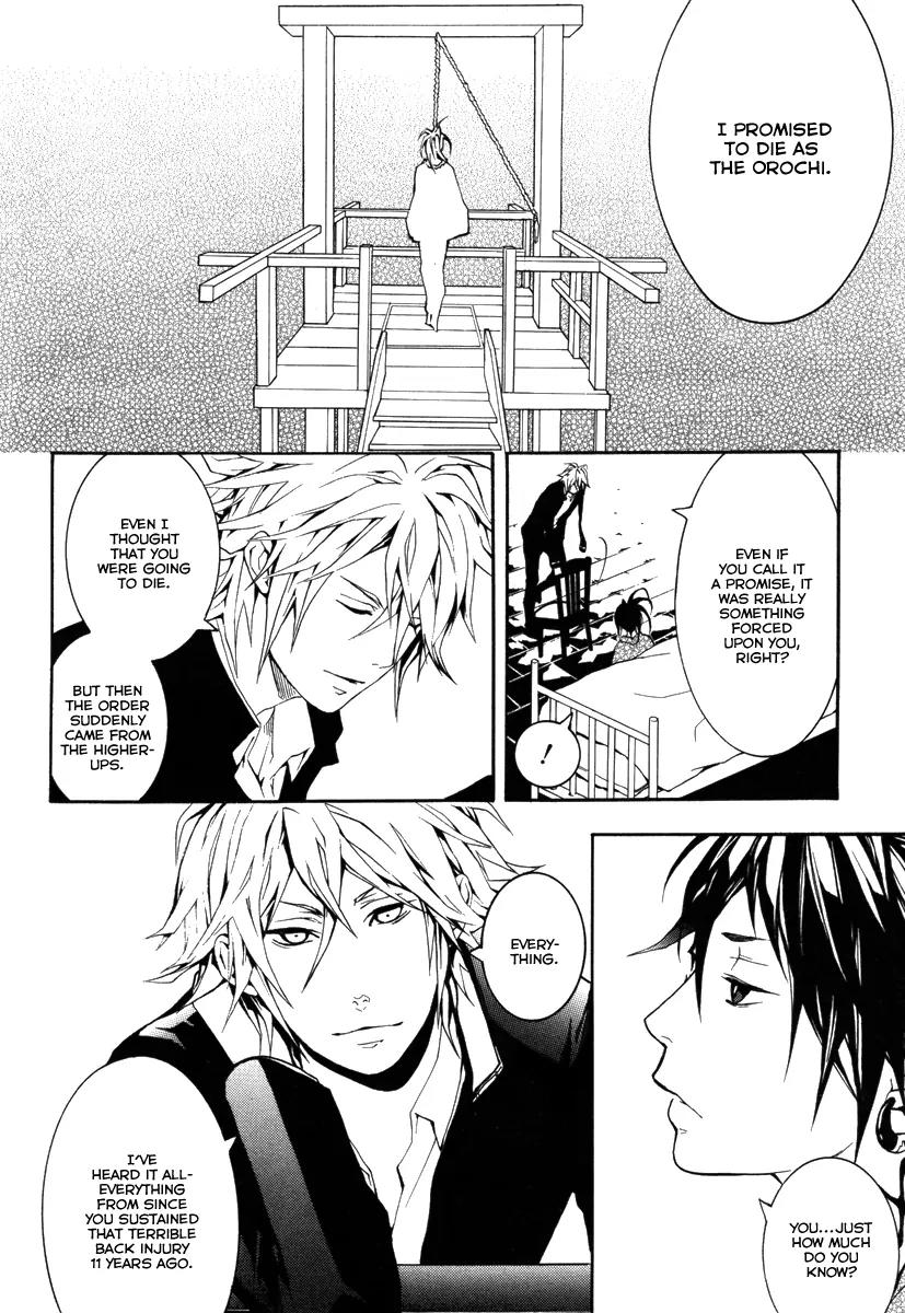 Donten ni Warau Chapter 21 page 9 - Chapter 21: Story Nineteen - The Sun, Burning Once More in the Cloudy Sky