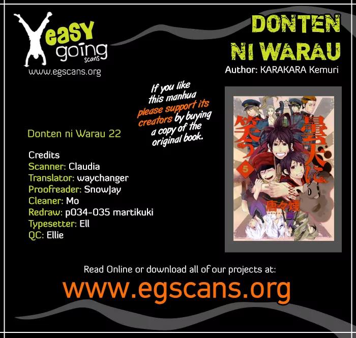 Donten ni Warau Chapter 22 page 1 - Chapter 22: Story Twenty - The Vessel, Clinging to the Azure Sky
