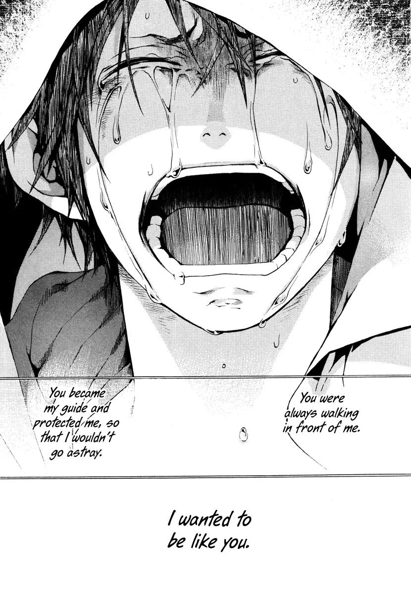 Donten ni Warau Chapter 22 page 12 - Chapter 22: Story Twenty - The Vessel, Clinging to the Azure Sky