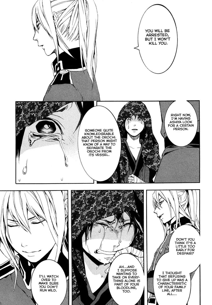 Donten ni Warau Chapter 22 page 13 - Chapter 22: Story Twenty - The Vessel, Clinging to the Azure Sky