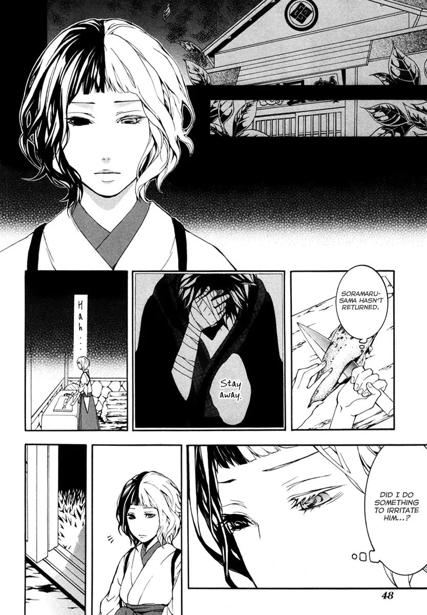 Donten ni Warau Chapter 22 page 16 - Chapter 22: Story Twenty - The Vessel, Clinging to the Azure Sky
