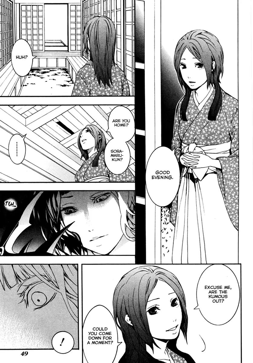 Donten ni Warau Chapter 22 page 17 - Chapter 22: Story Twenty - The Vessel, Clinging to the Azure Sky