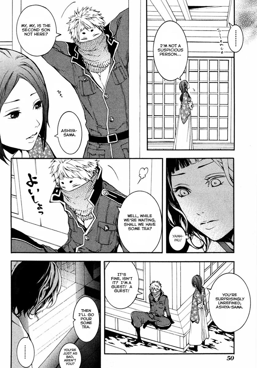 Donten ni Warau Chapter 22 page 18 - Chapter 22: Story Twenty - The Vessel, Clinging to the Azure Sky