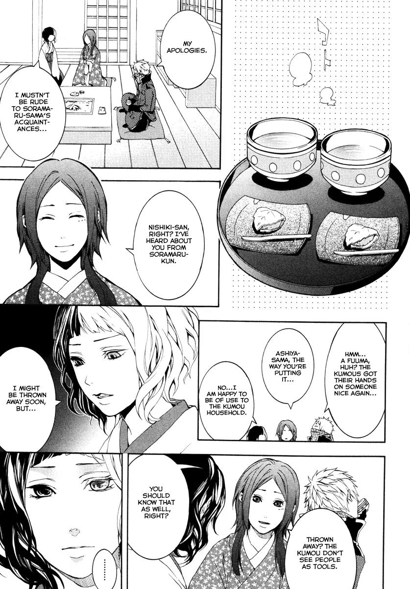 Donten ni Warau Chapter 22 page 19 - Chapter 22: Story Twenty - The Vessel, Clinging to the Azure Sky