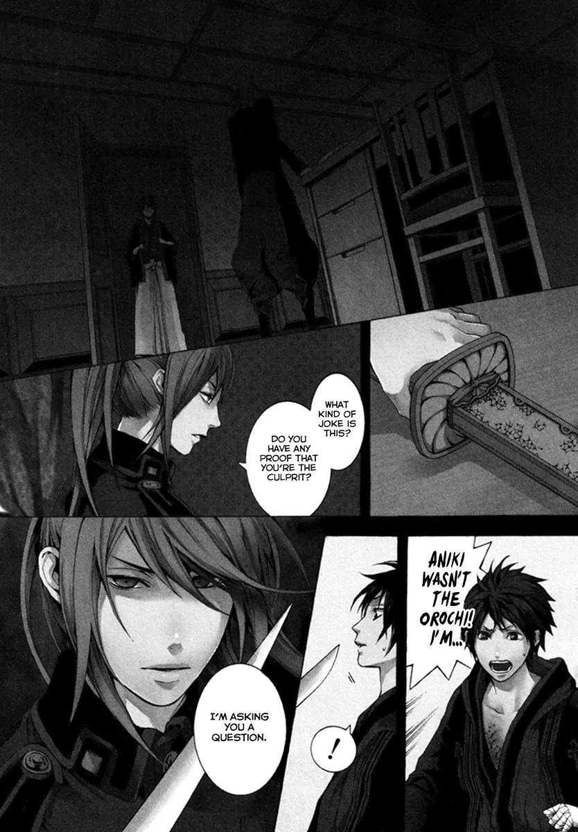 Donten ni Warau Chapter 22 page 2 - Chapter 22: Story Twenty - The Vessel, Clinging to the Azure Sky