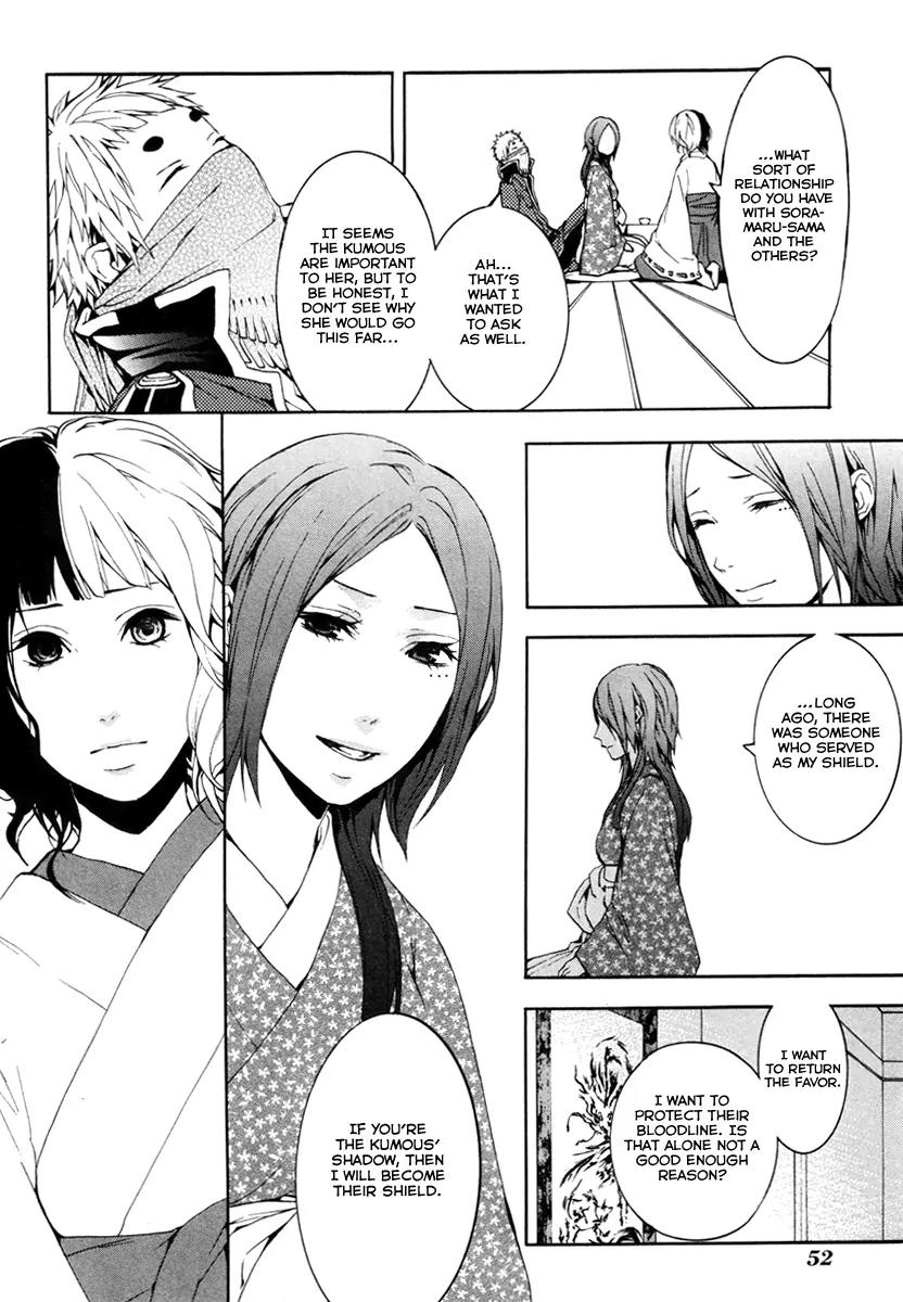 Donten ni Warau Chapter 22 page 20 - Chapter 22: Story Twenty - The Vessel, Clinging to the Azure Sky