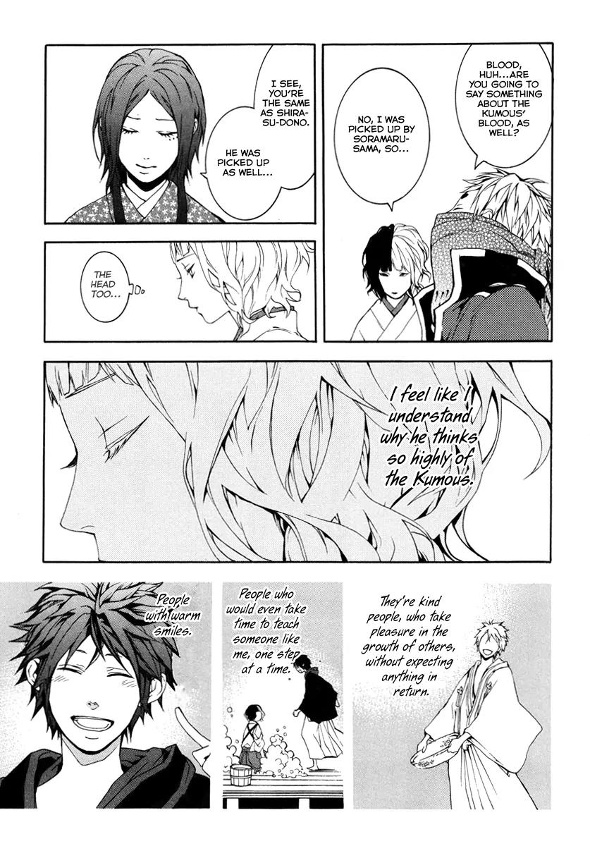 Donten ni Warau Chapter 22 page 21 - Chapter 22: Story Twenty - The Vessel, Clinging to the Azure Sky