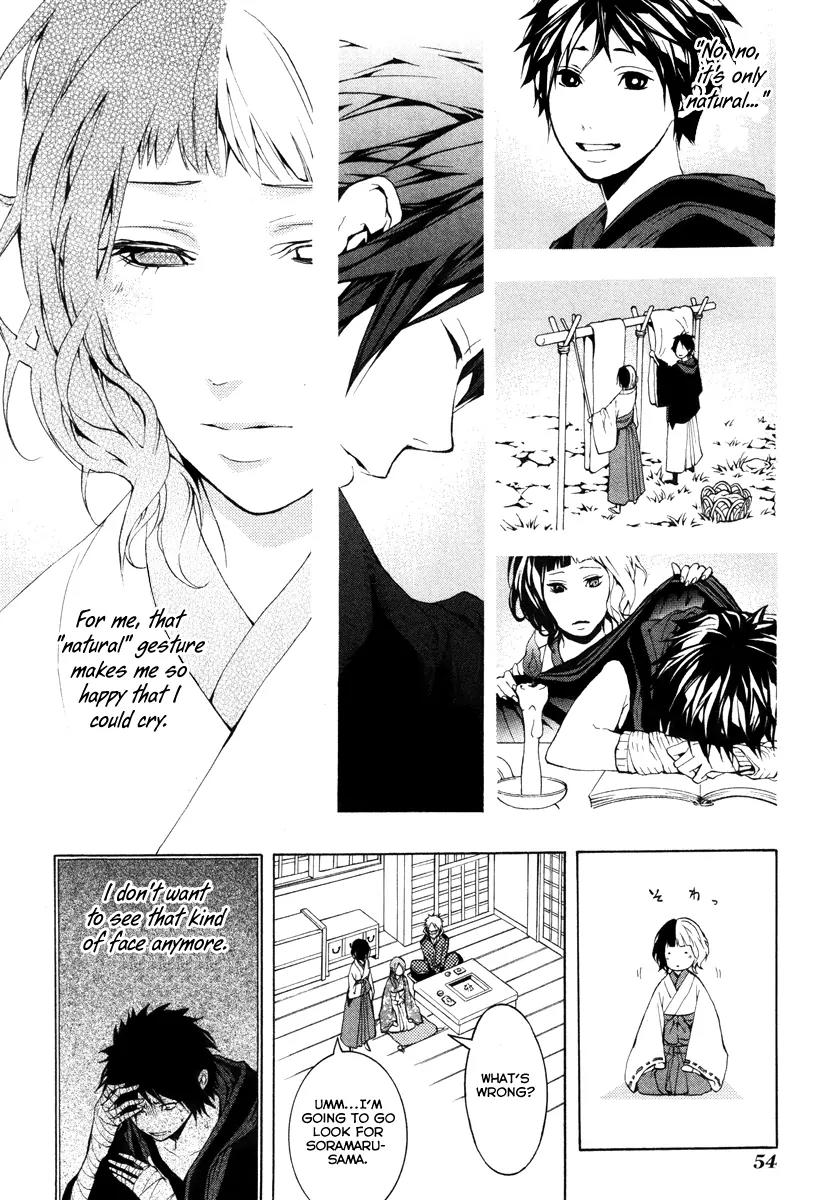 Donten ni Warau Chapter 22 page 22 - Chapter 22: Story Twenty - The Vessel, Clinging to the Azure Sky