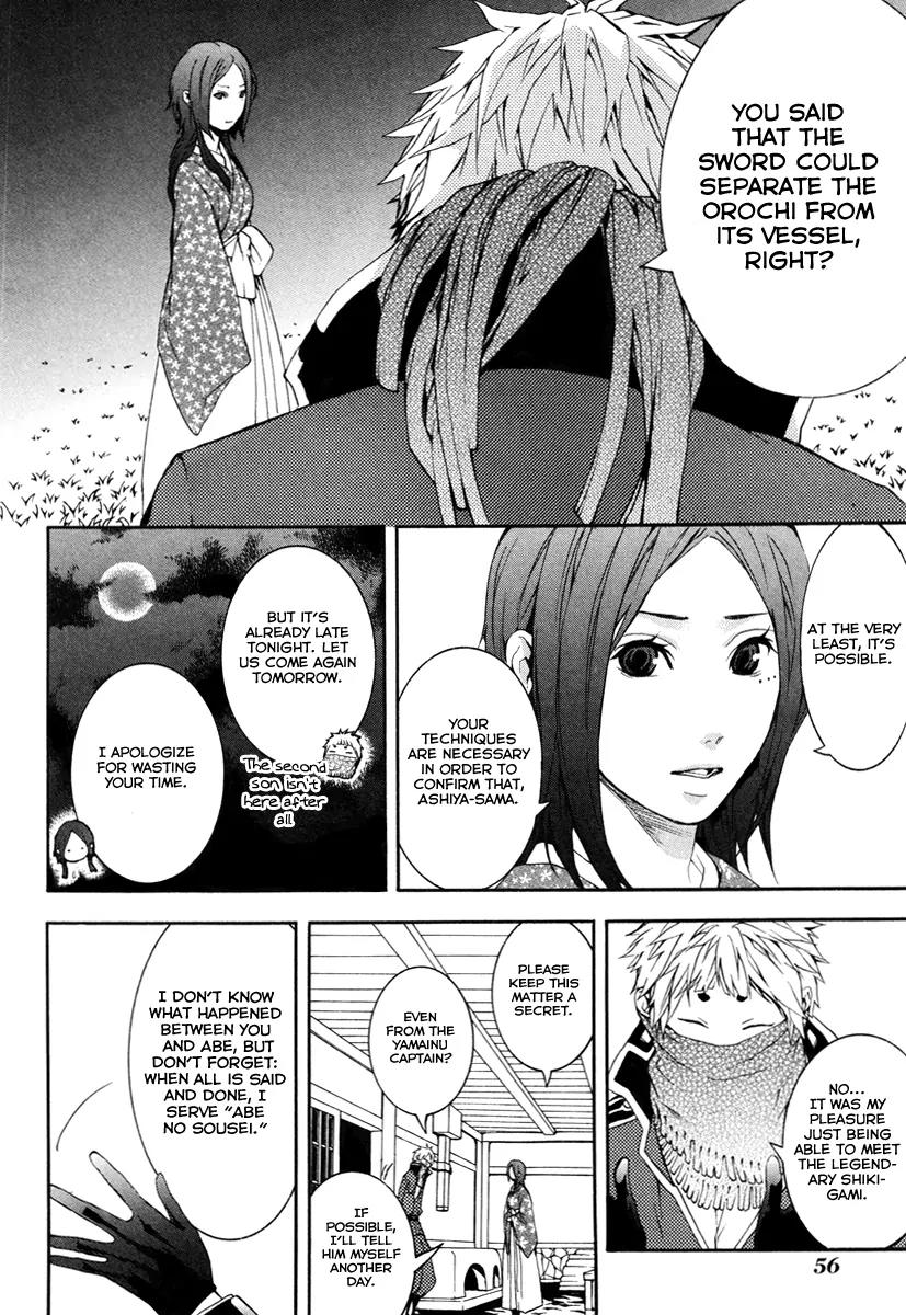Donten ni Warau Chapter 22 page 24 - Chapter 22: Story Twenty - The Vessel, Clinging to the Azure Sky