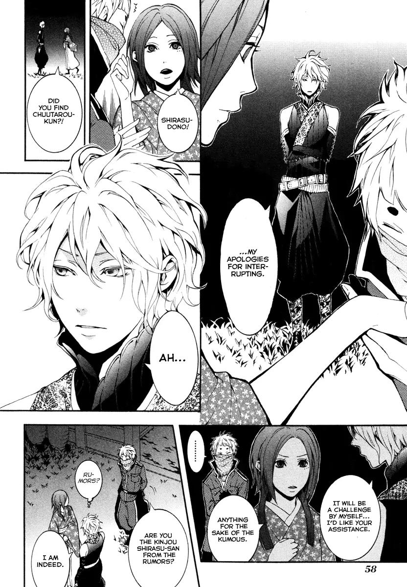 Donten ni Warau Chapter 22 page 26 - Chapter 22: Story Twenty - The Vessel, Clinging to the Azure Sky