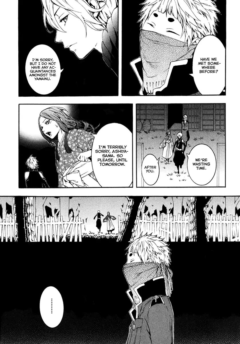 Donten ni Warau Chapter 22 page 27 - Chapter 22: Story Twenty - The Vessel, Clinging to the Azure Sky