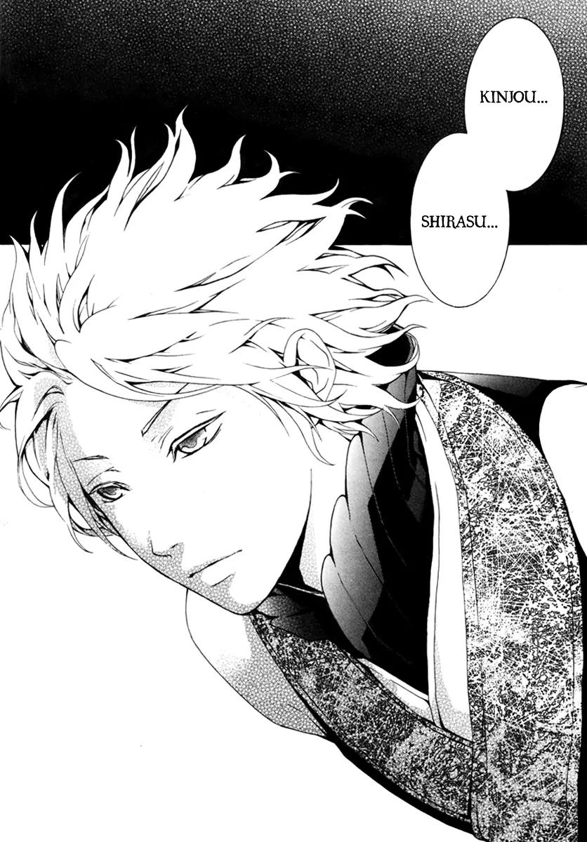 Donten ni Warau Chapter 22 page 28 - Chapter 22: Story Twenty - The Vessel, Clinging to the Azure Sky