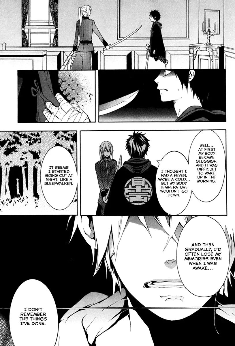 Donten ni Warau Chapter 22 page 5 - Chapter 22: Story Twenty - The Vessel, Clinging to the Azure Sky