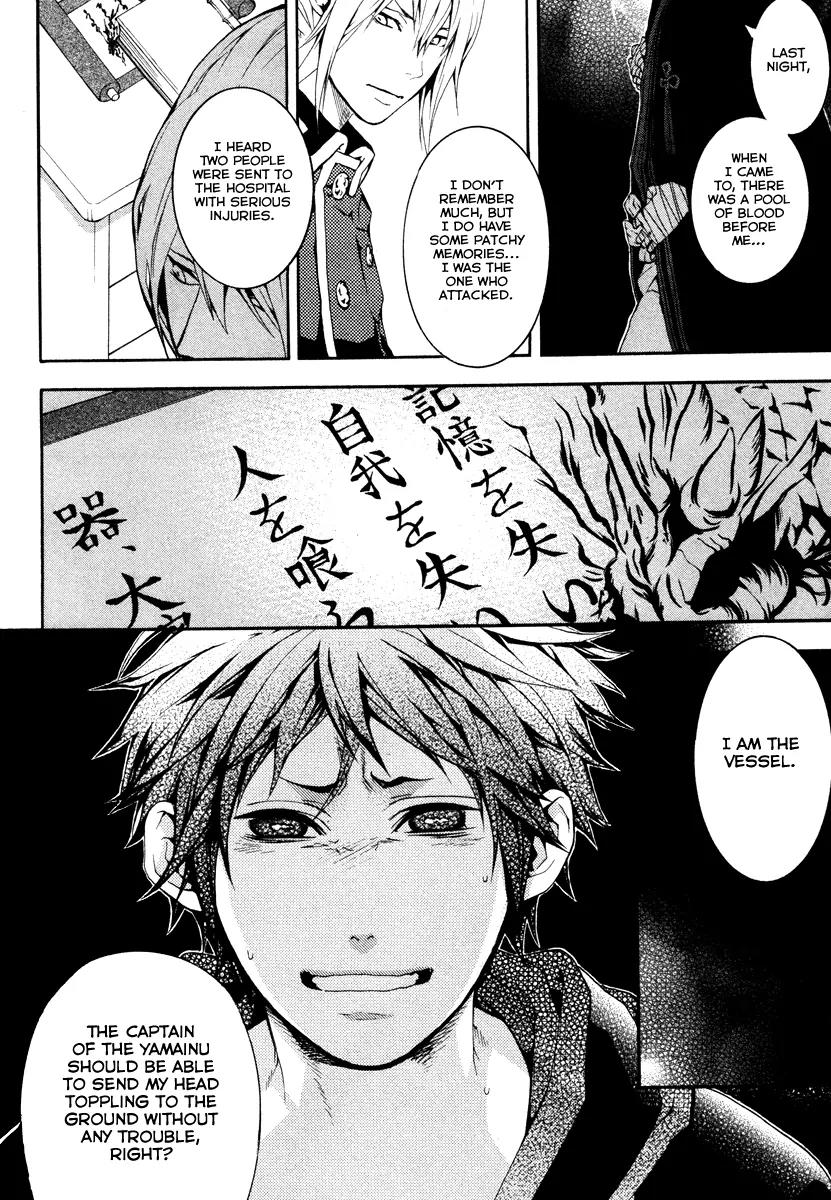Donten ni Warau Chapter 22 page 6 - Chapter 22: Story Twenty - The Vessel, Clinging to the Azure Sky