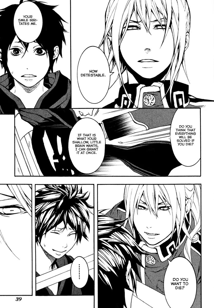 Donten ni Warau Chapter 22 page 7 - Chapter 22: Story Twenty - The Vessel, Clinging to the Azure Sky