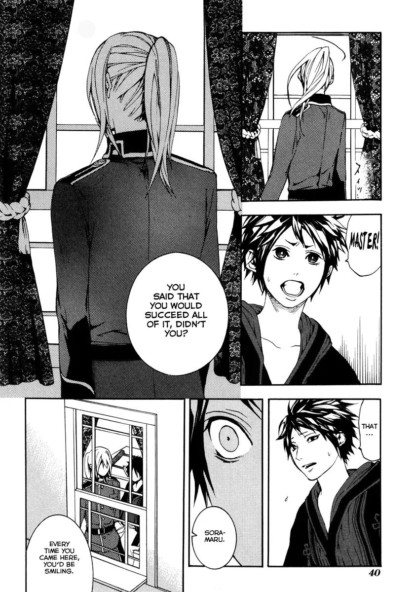 Donten ni Warau Chapter 22 page 8 - Chapter 22: Story Twenty - The Vessel, Clinging to the Azure Sky