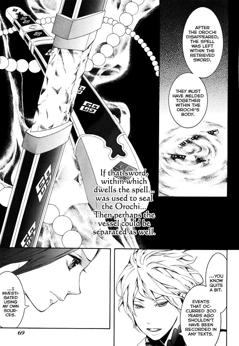 Donten ni Warau Chapter 23 page 10 - Chapter 23: Story Twenty One - The White Darkness, Arching Behind the Scenes