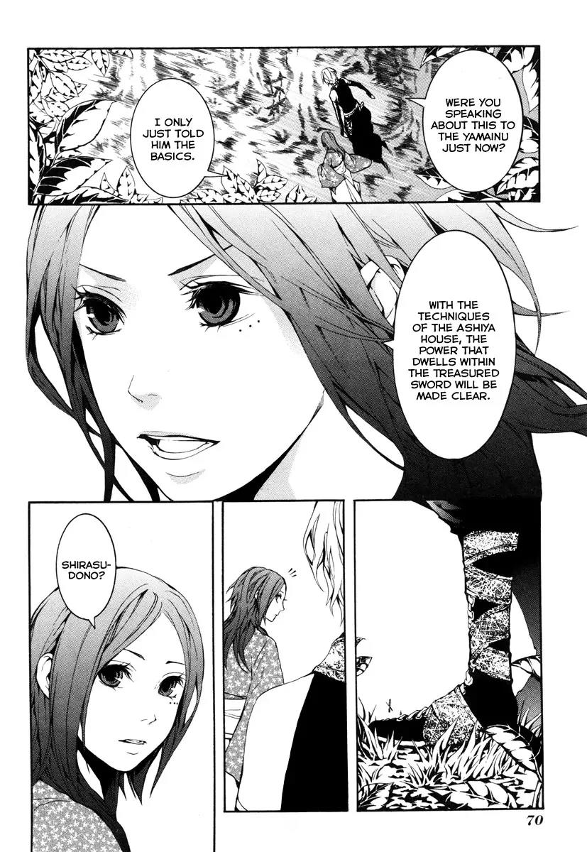 Donten ni Warau Chapter 23 page 11 - Chapter 23: Story Twenty One - The White Darkness, Arching Behind the Scenes