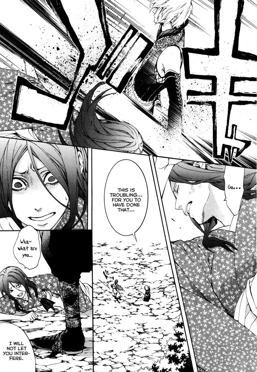 Donten ni Warau Chapter 23 page 14 - Chapter 23: Story Twenty One - The White Darkness, Arching Behind the Scenes