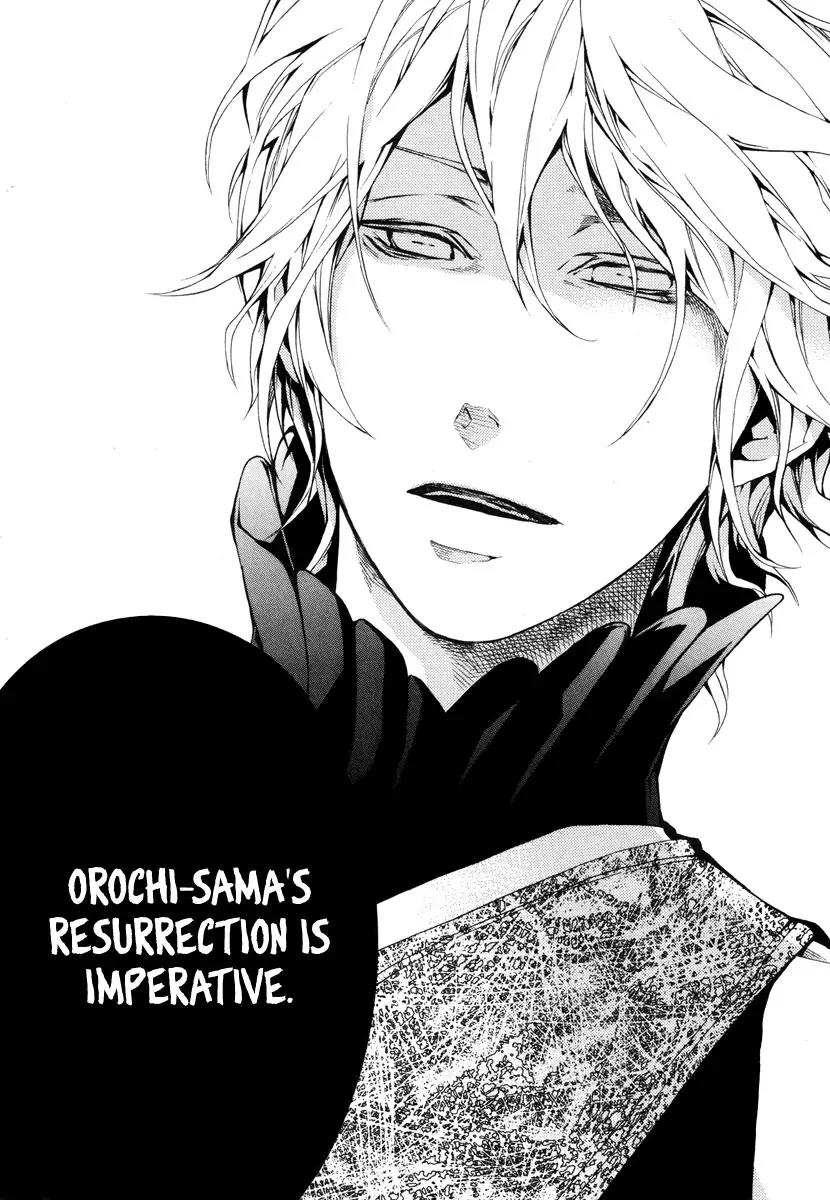 Donten ni Warau Chapter 23 page 15 - Chapter 23: Story Twenty One - The White Darkness, Arching Behind the Scenes