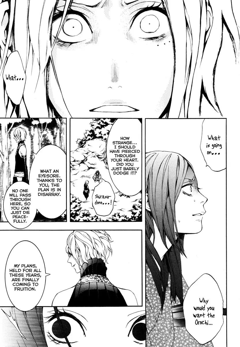 Donten ni Warau Chapter 23 page 16 - Chapter 23: Story Twenty One - The White Darkness, Arching Behind the Scenes