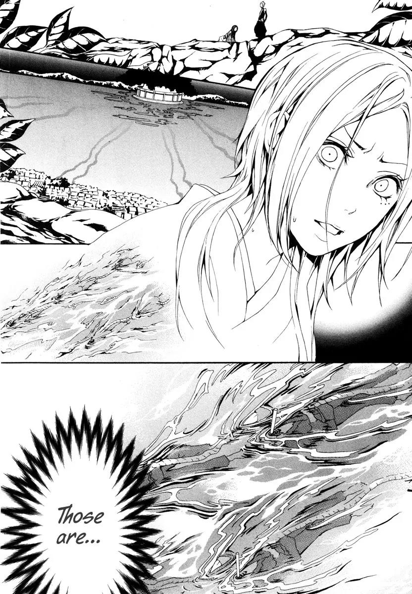 Donten ni Warau Chapter 23 page 17 - Chapter 23: Story Twenty One - The White Darkness, Arching Behind the Scenes