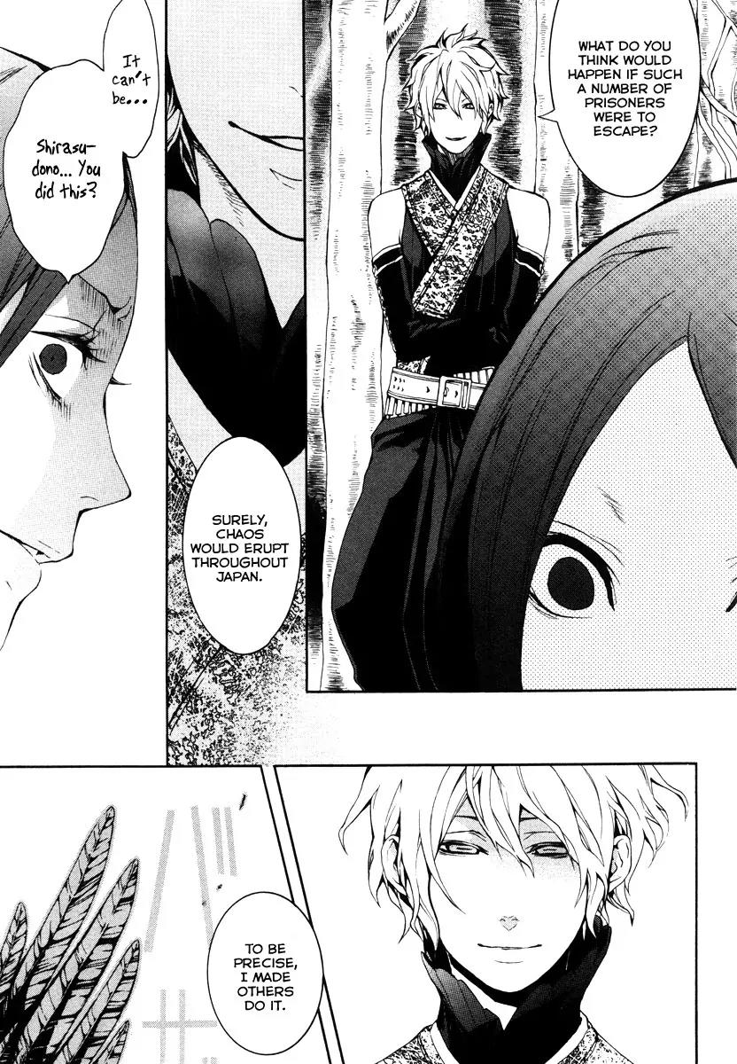 Donten ni Warau Chapter 23 page 18 - Chapter 23: Story Twenty One - The White Darkness, Arching Behind the Scenes