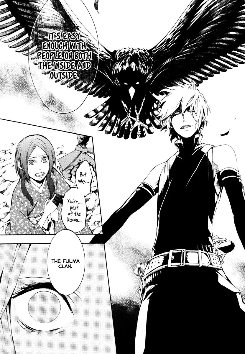 Donten ni Warau Chapter 23 page 19 - Chapter 23: Story Twenty One - The White Darkness, Arching Behind the Scenes