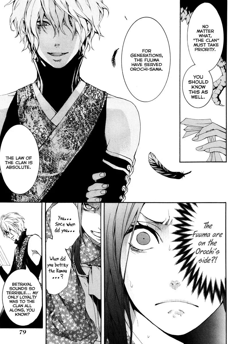 Donten ni Warau Chapter 23 page 20 - Chapter 23: Story Twenty One - The White Darkness, Arching Behind the Scenes