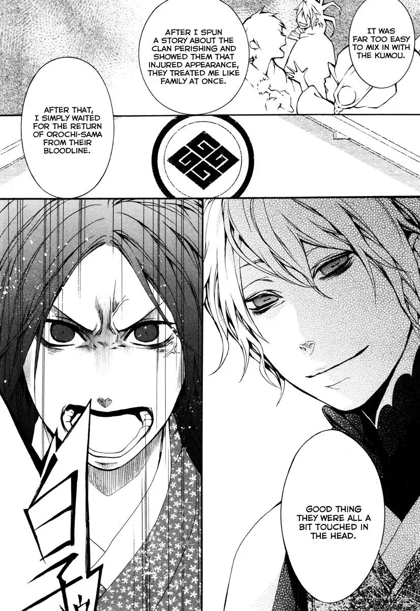 Donten ni Warau Chapter 23 page 21 - Chapter 23: Story Twenty One - The White Darkness, Arching Behind the Scenes