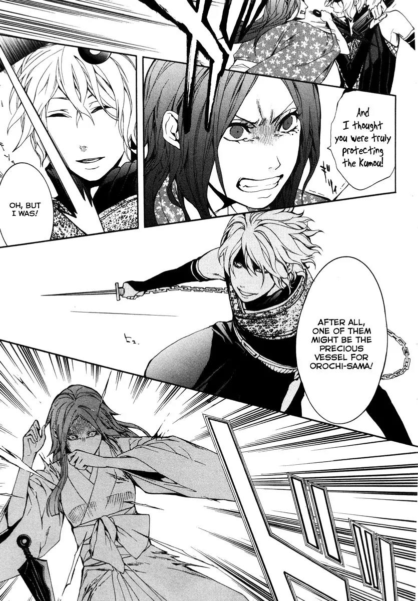 Donten ni Warau Chapter 23 page 22 - Chapter 23: Story Twenty One - The White Darkness, Arching Behind the Scenes