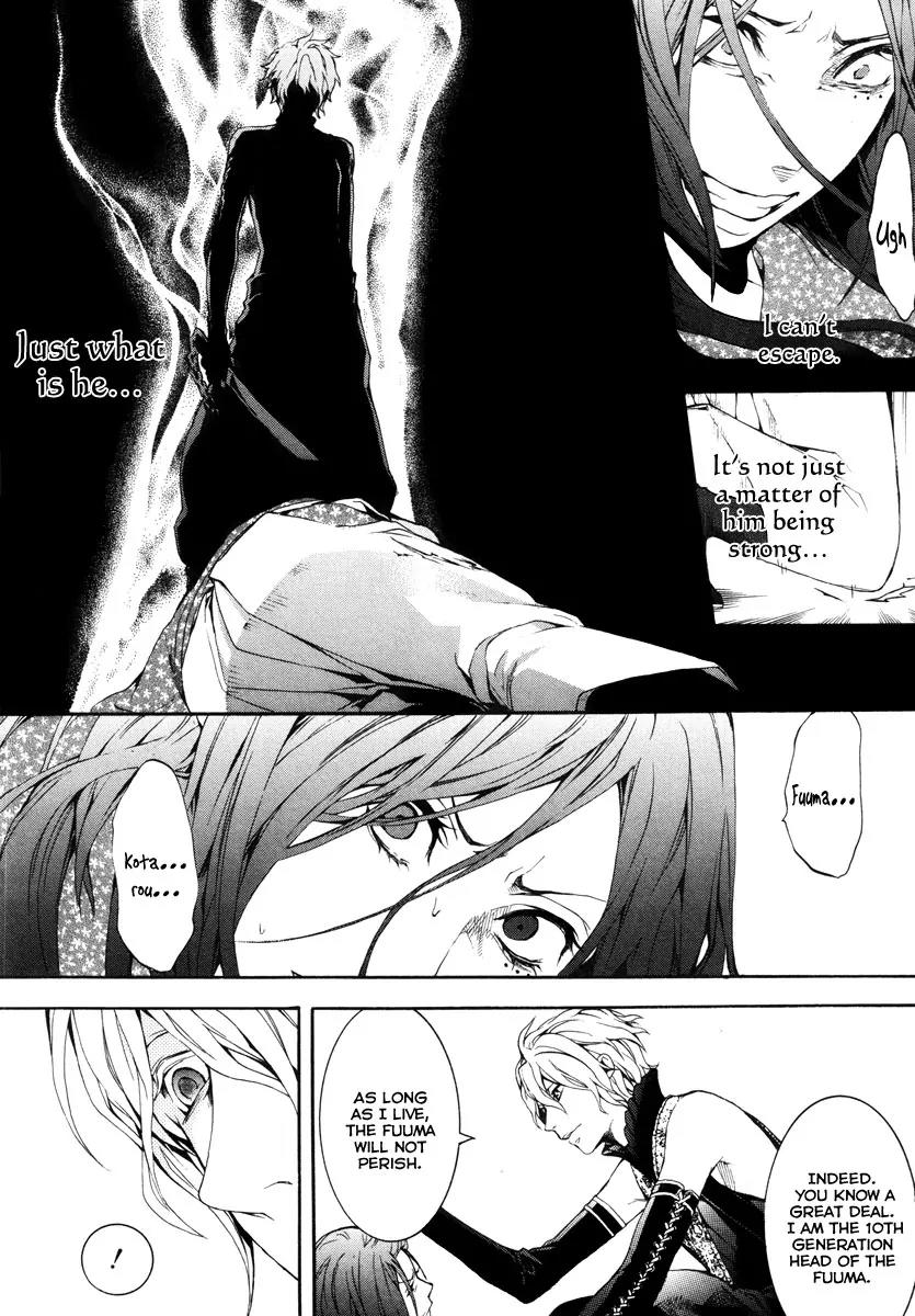 Donten ni Warau Chapter 23 page 23 - Chapter 23: Story Twenty One - The White Darkness, Arching Behind the Scenes