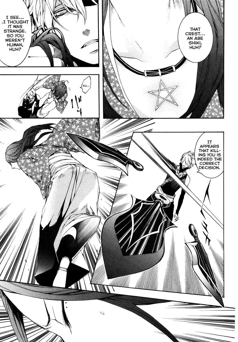 Donten ni Warau Chapter 23 page 24 - Chapter 23: Story Twenty One - The White Darkness, Arching Behind the Scenes