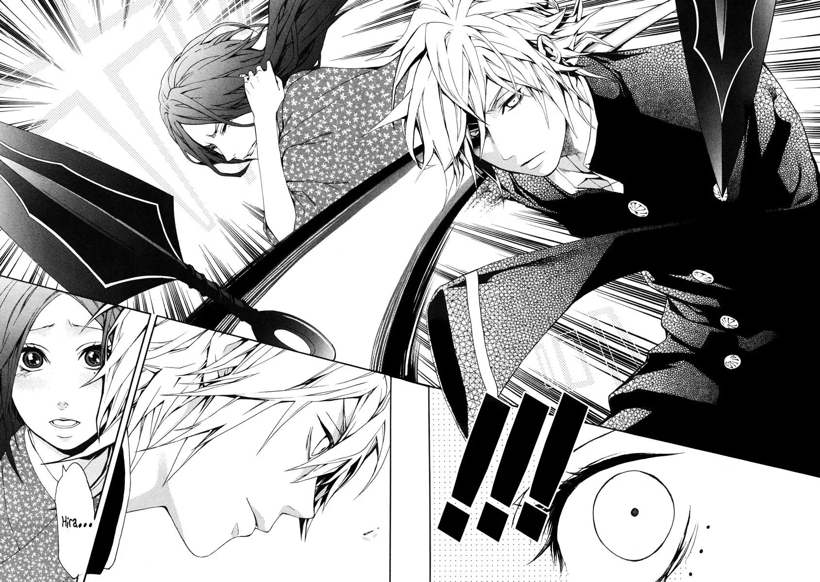 Donten ni Warau Chapter 23 page 25 - Chapter 23: Story Twenty One - The White Darkness, Arching Behind the Scenes