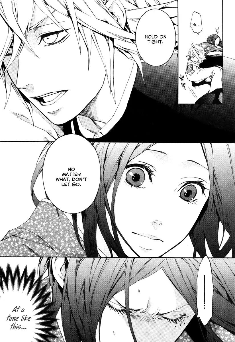 Donten ni Warau Chapter 23 page 27 - Chapter 23: Story Twenty One - The White Darkness, Arching Behind the Scenes