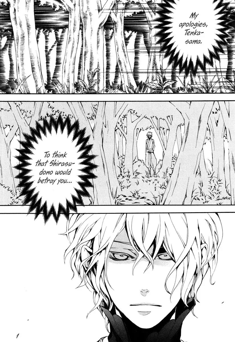 Donten ni Warau Chapter 23 page 28 - Chapter 23: Story Twenty One - The White Darkness, Arching Behind the Scenes