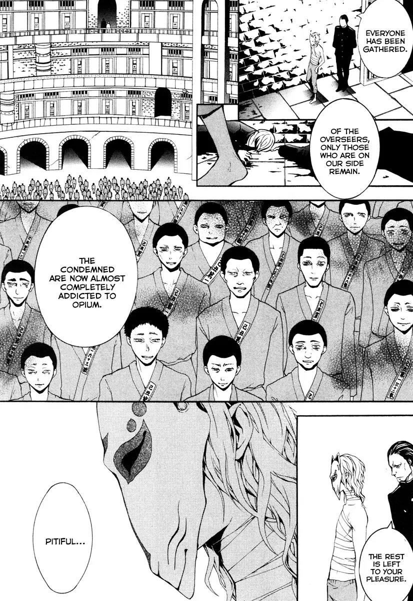 Donten ni Warau Chapter 23 page 3 - Chapter 23: Story Twenty One - The White Darkness, Arching Behind the Scenes
