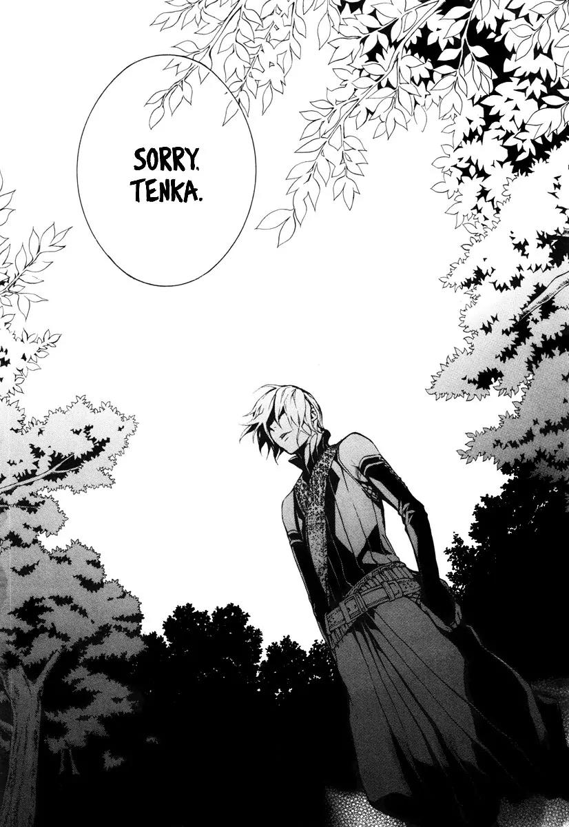 Donten ni Warau Chapter 23 page 30 - Chapter 23: Story Twenty One - The White Darkness, Arching Behind the Scenes