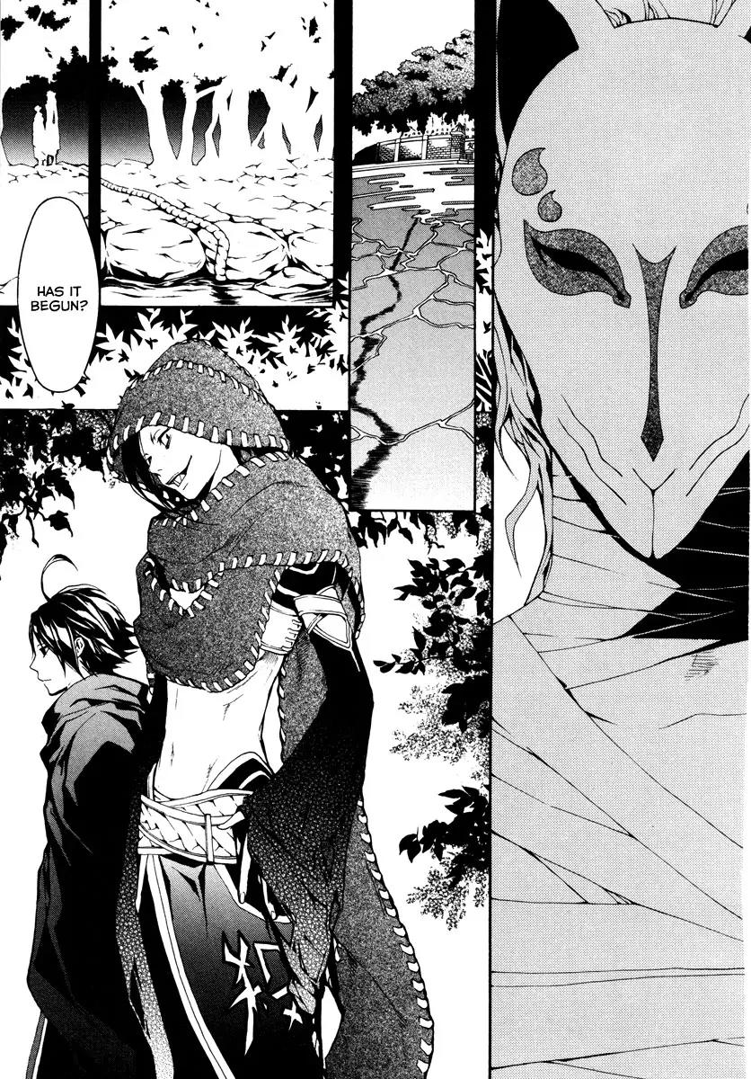 Donten ni Warau Chapter 23 page 6 - Chapter 23: Story Twenty One - The White Darkness, Arching Behind the Scenes