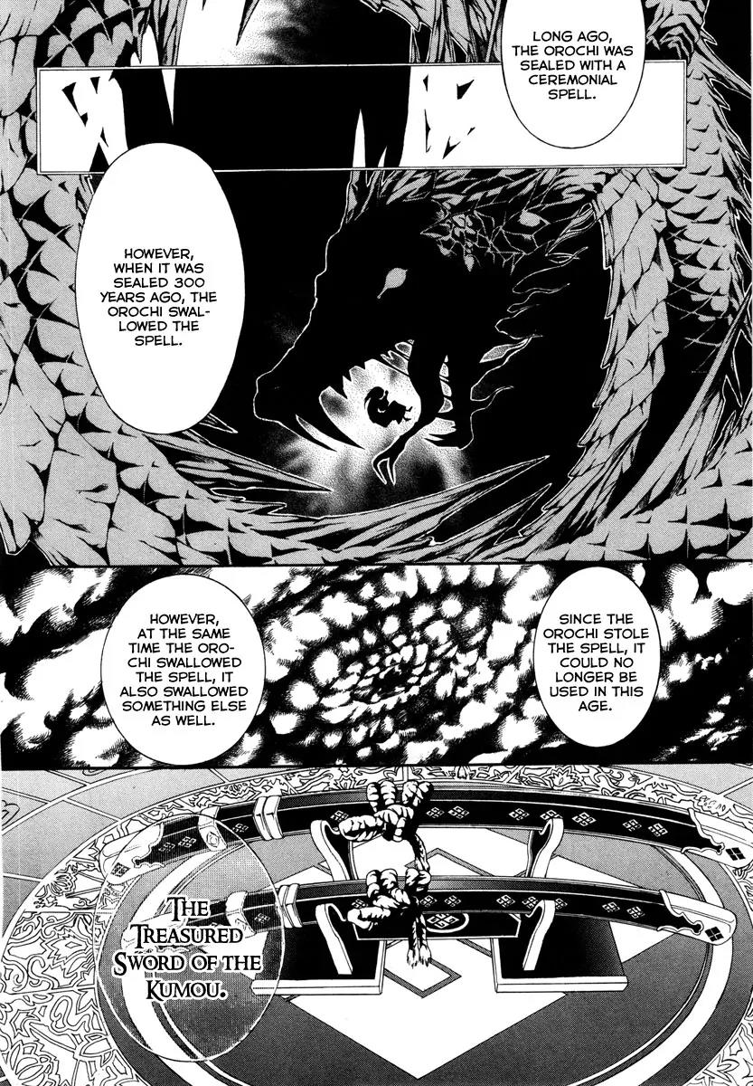 Donten ni Warau Chapter 23 page 9 - Chapter 23: Story Twenty One - The White Darkness, Arching Behind the Scenes