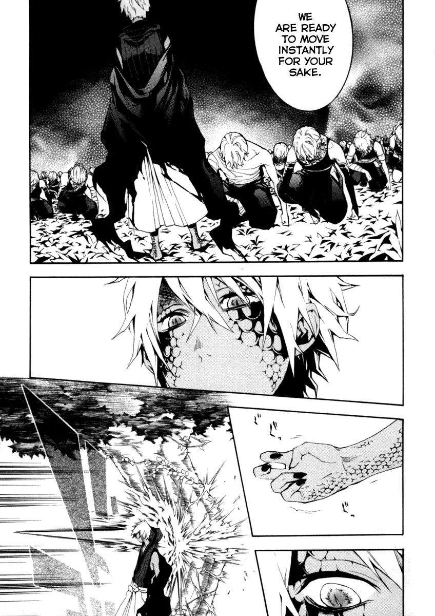 Donten ni Warau Chapter 26 page 10 - Chapter 26: Story Twenty Four - The Zamaini Lives on the Line