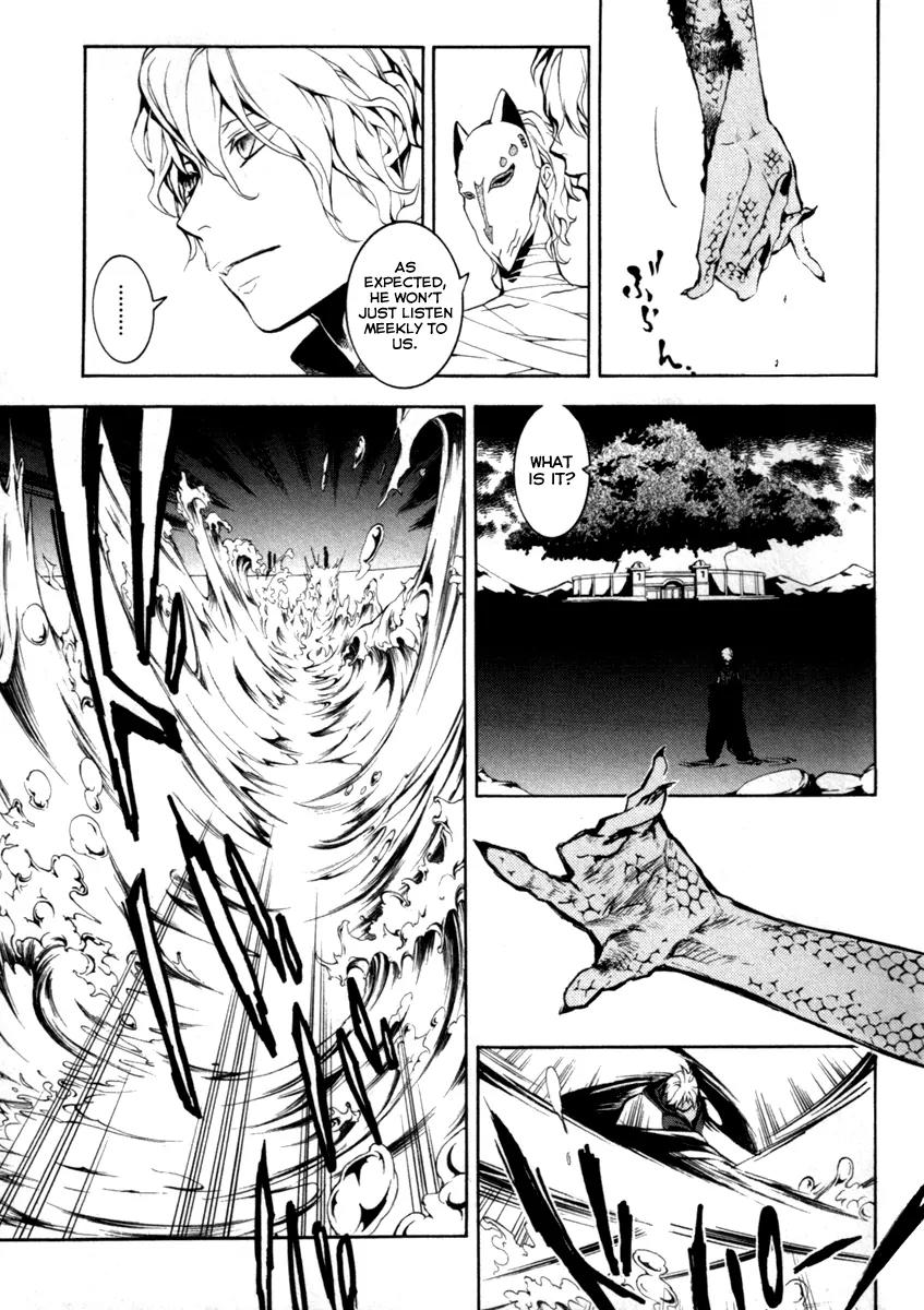 Donten ni Warau Chapter 26 page 11 - Chapter 26: Story Twenty Four - The Zamaini Lives on the Line