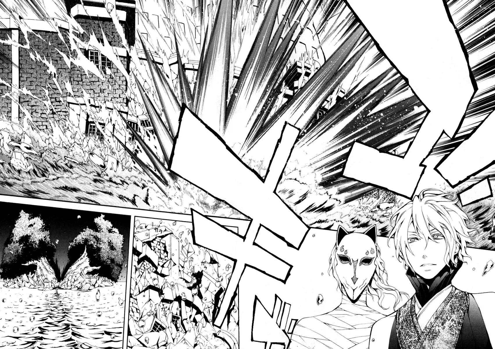 Donten ni Warau Chapter 26 page 12 - Chapter 26: Story Twenty Four - The Zamaini Lives on the Line