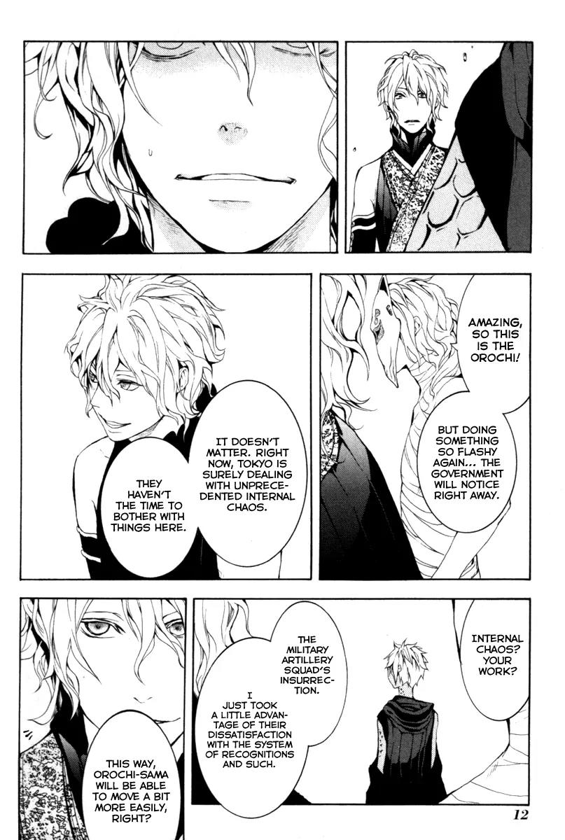 Donten ni Warau Chapter 26 page 13 - Chapter 26: Story Twenty Four - The Zamaini Lives on the Line