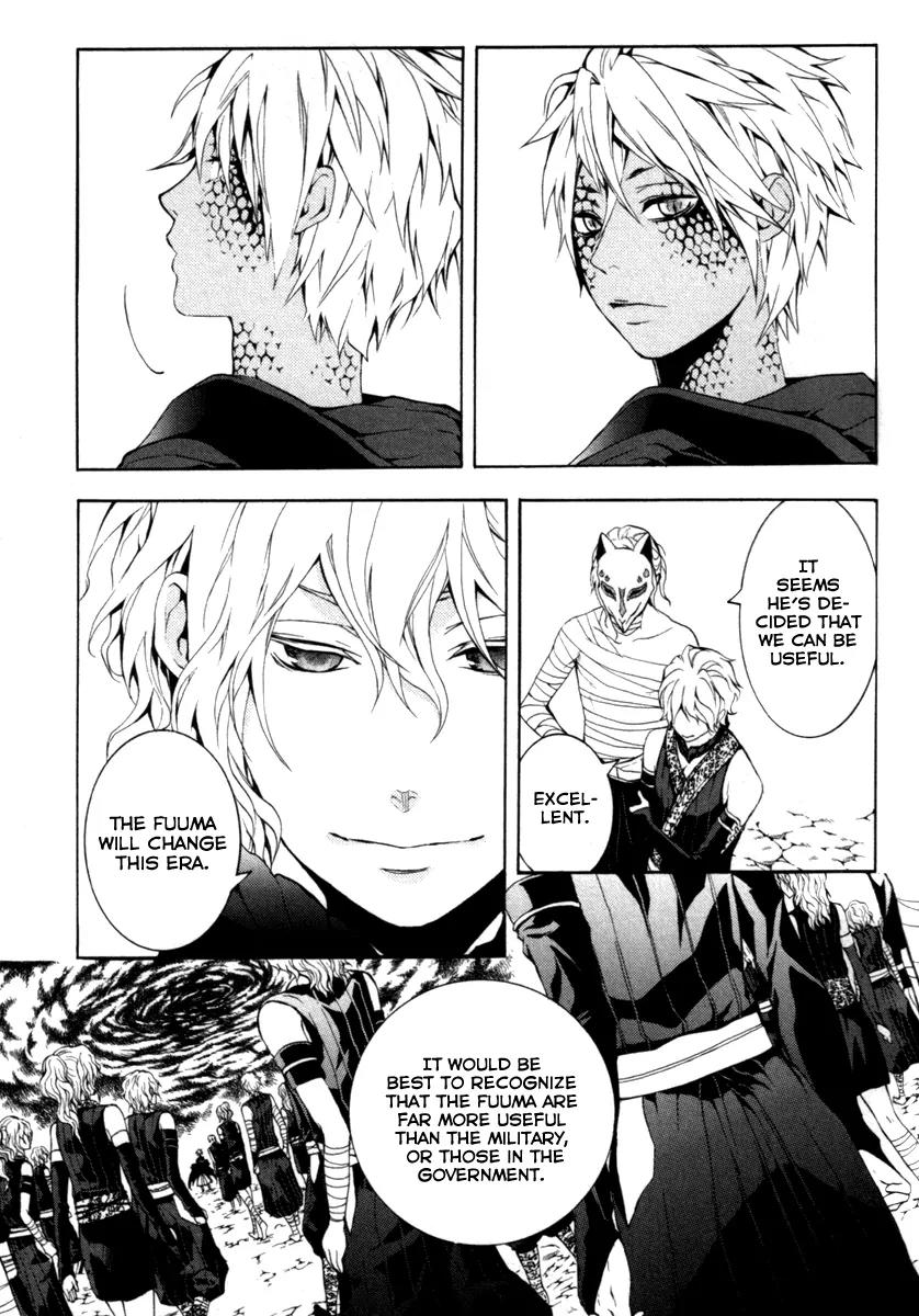 Donten ni Warau Chapter 26 page 14 - Chapter 26: Story Twenty Four - The Zamaini Lives on the Line