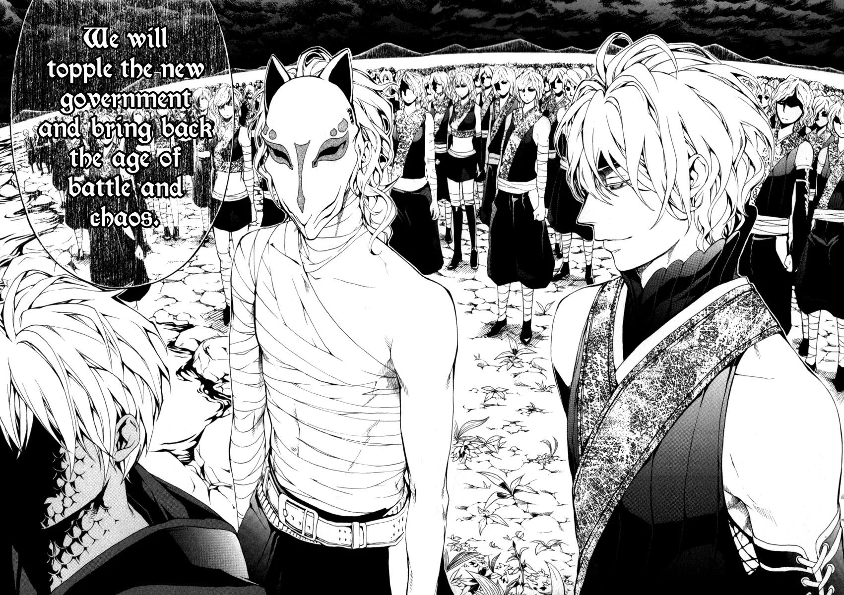 Donten ni Warau Chapter 26 page 15 - Chapter 26: Story Twenty Four - The Zamaini Lives on the Line