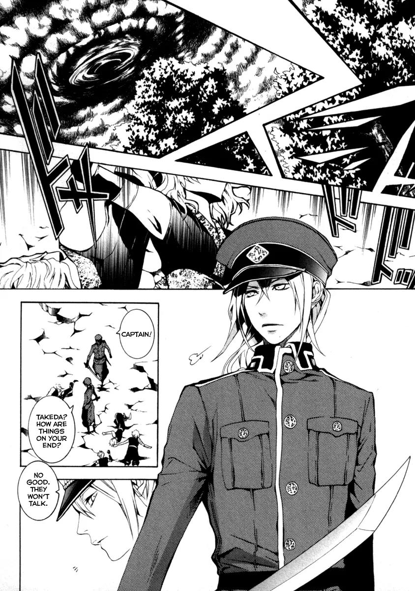 Donten ni Warau Chapter 26 page 18 - Chapter 26: Story Twenty Four - The Zamaini Lives on the Line