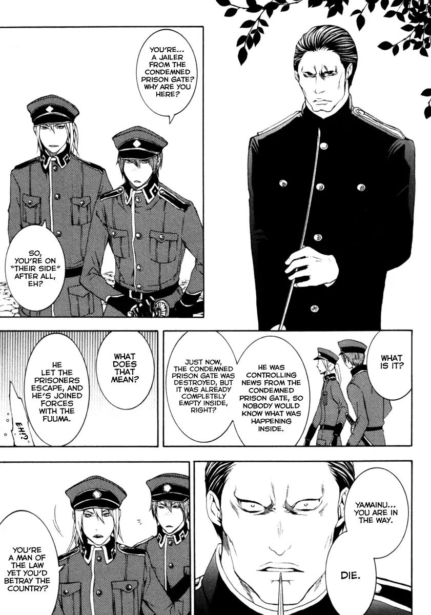 Donten ni Warau Chapter 26 page 19 - Chapter 26: Story Twenty Four - The Zamaini Lives on the Line